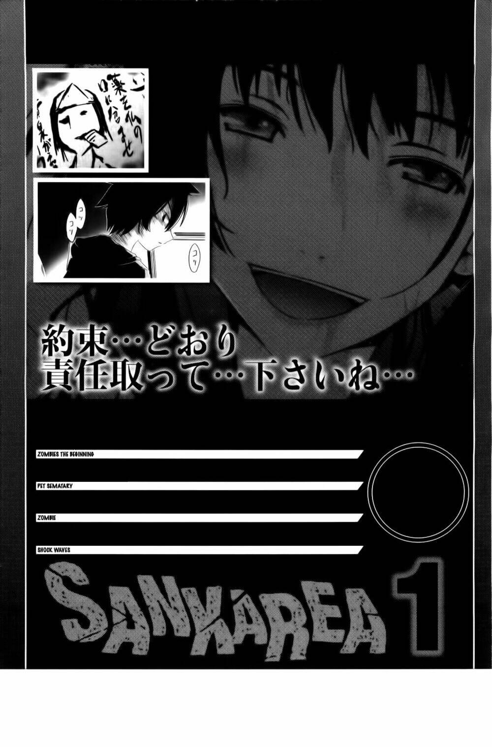 sanka rea chapter 1 5