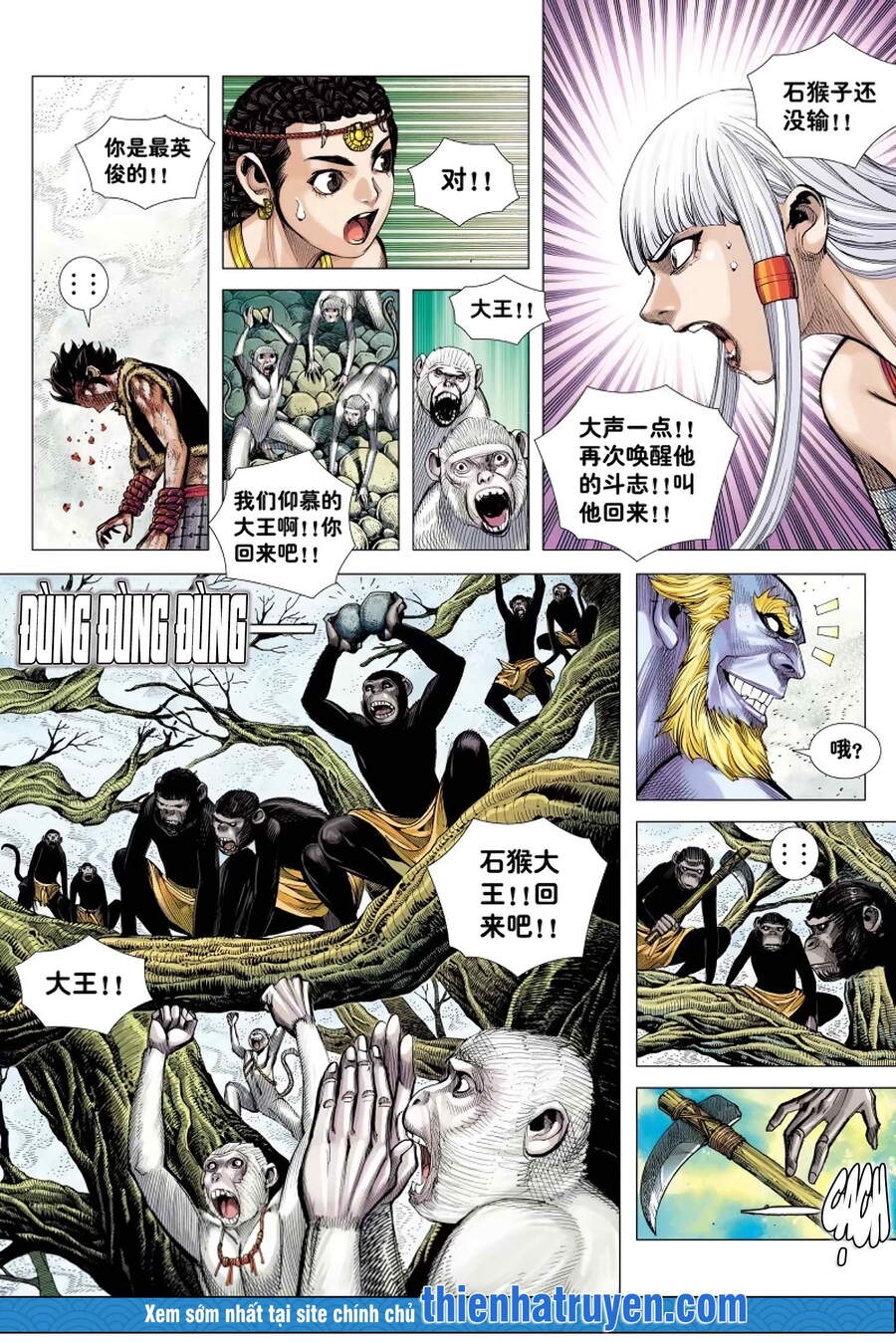 đại viên hồn - tây du tiền truyện chapter 17 16