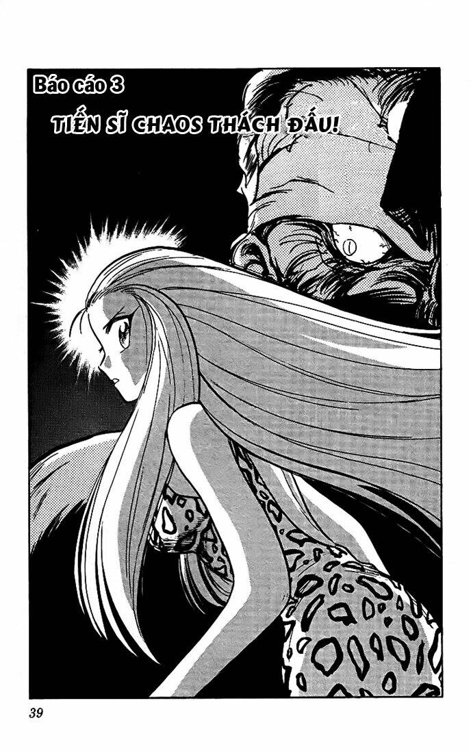 ghost sweeper mikami chapter 12 1