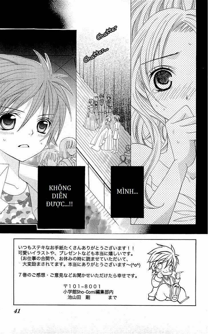 suki desu suzuki-kun!! chapter 32 4