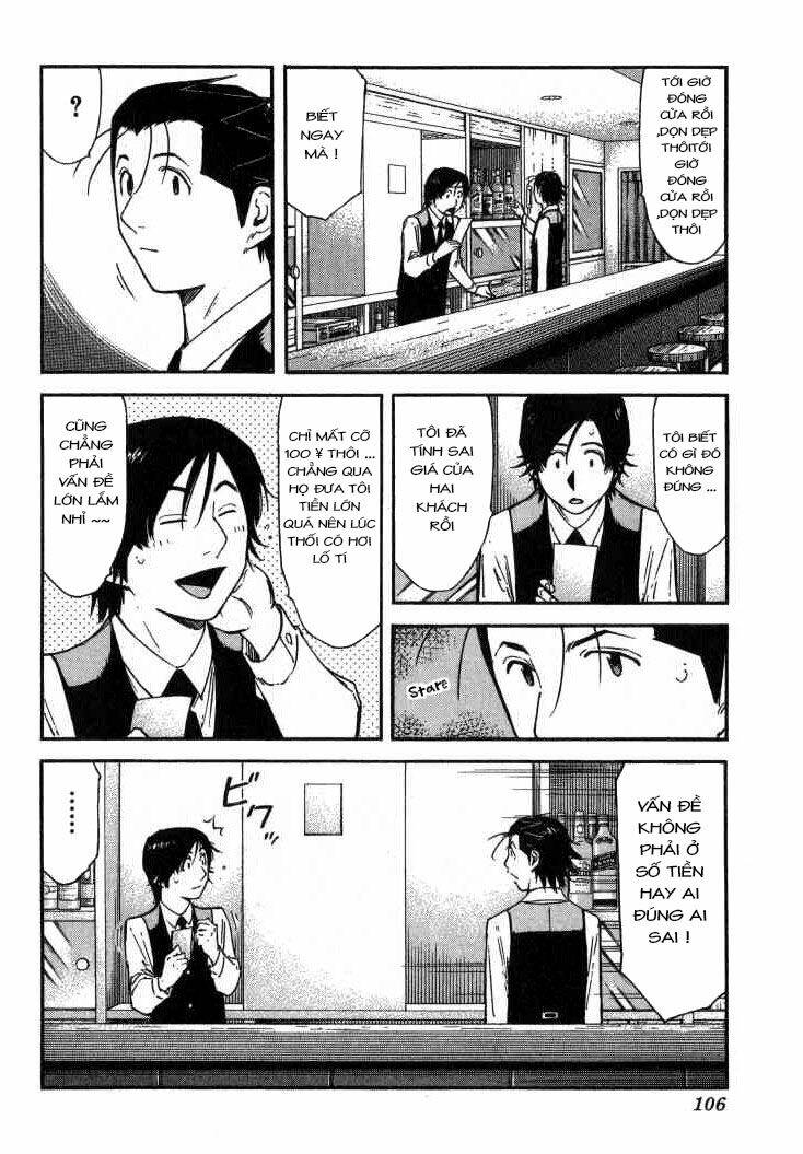 bartender chapter 108 7