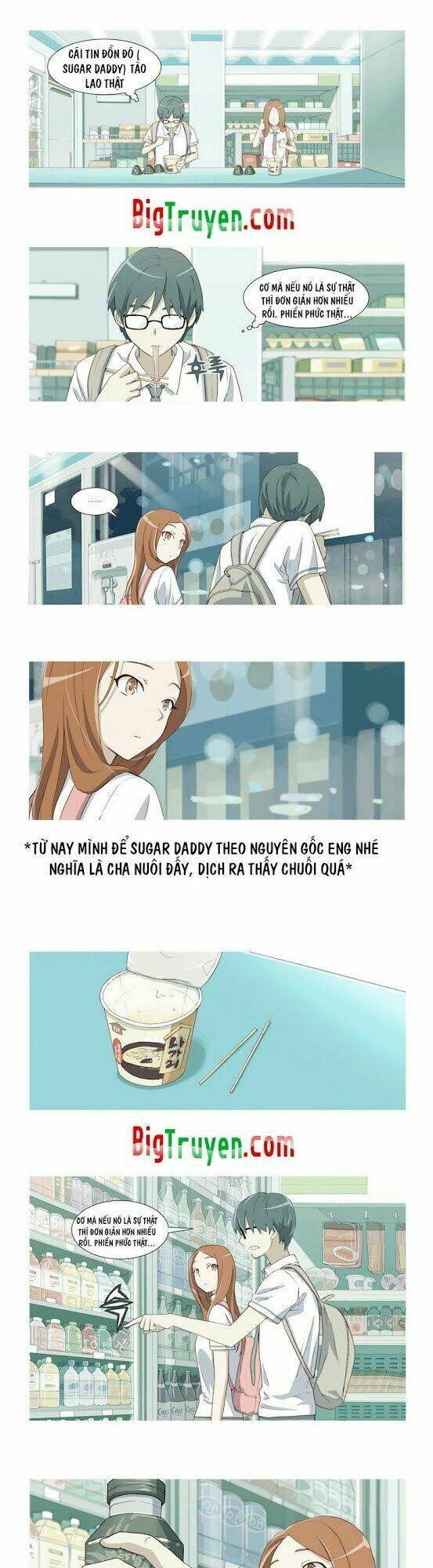 gaussian blur chapter 4 5