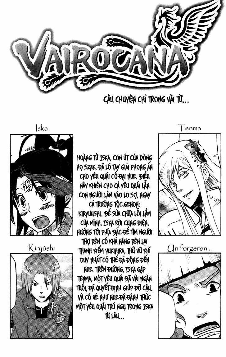 vairocana chapter 6 2