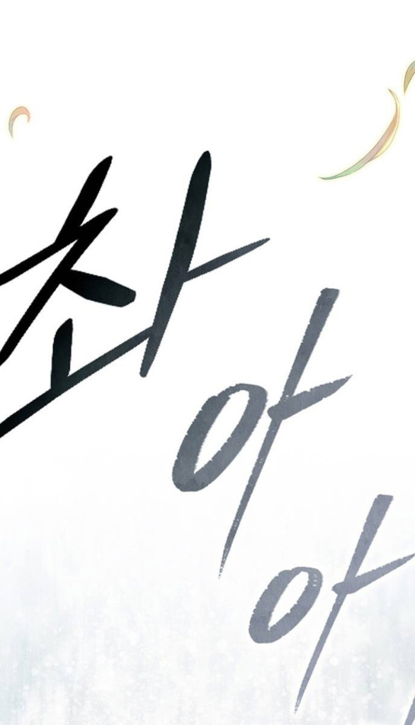 Quỷ Hồn chapter 4.1 54