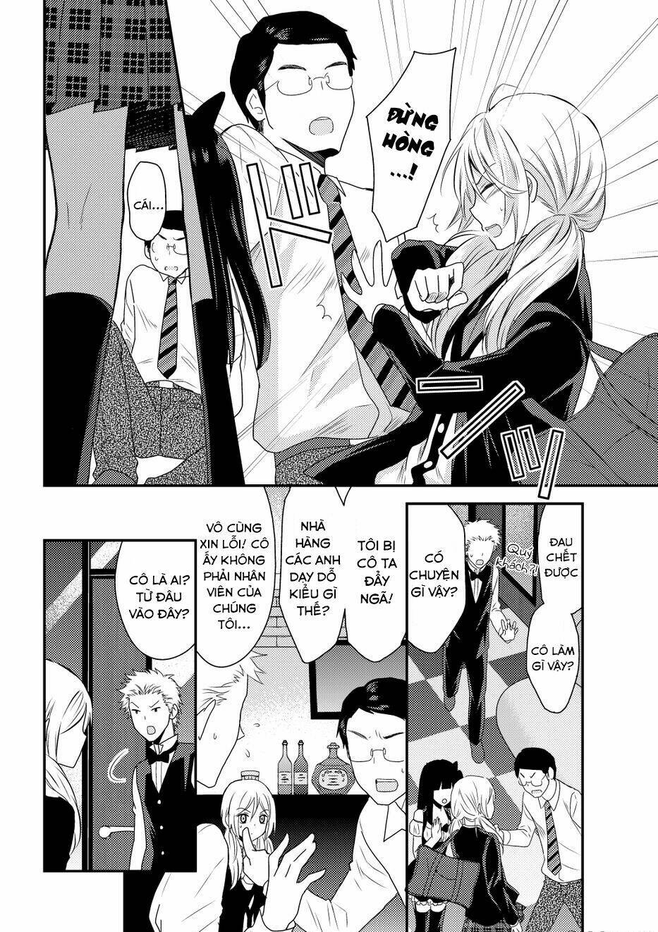 netsuzou trap chapter 10 31
