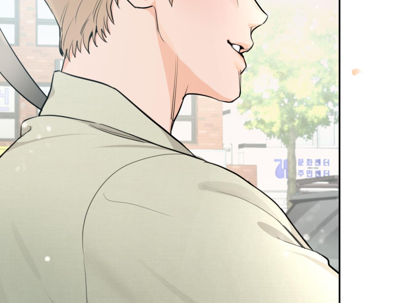 tình mình khó nói chapter 16 75