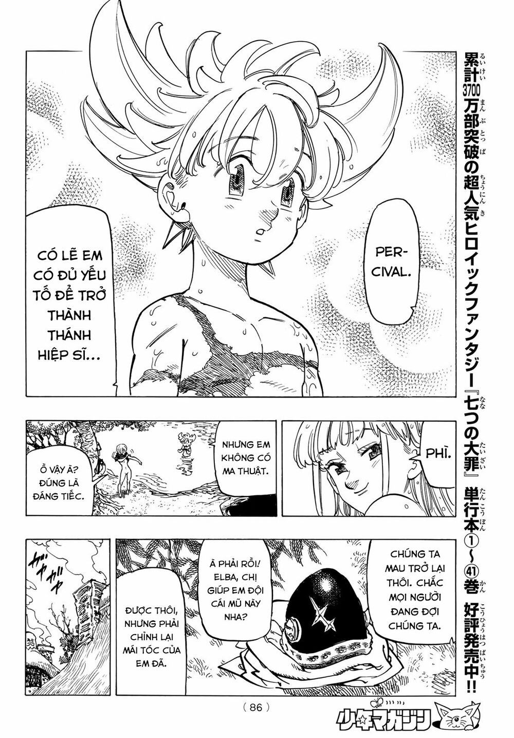 mokushiroku no yonkishi chapter 3 8