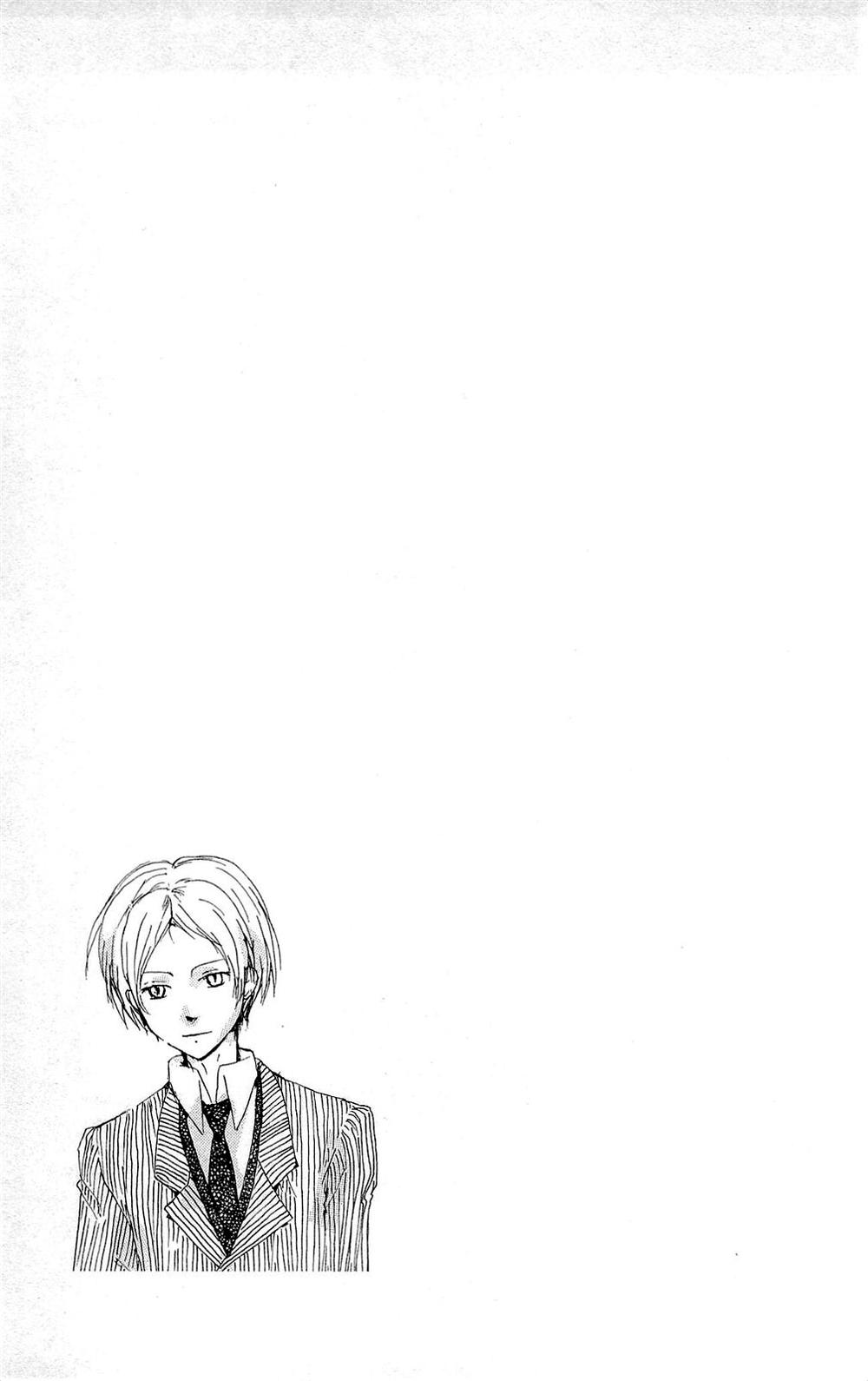 hữu nhân sổ chapter 69 42