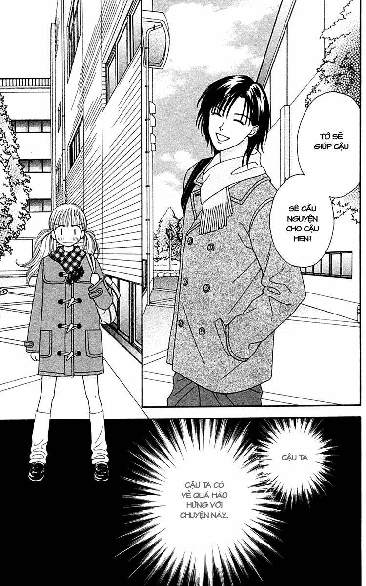 datte suki nan damon chapter 3 21