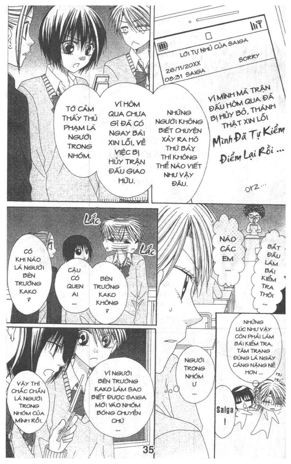 tomodachi gokko [takeuchi ayaka] chapter 5 35