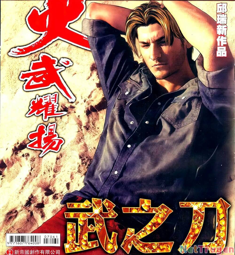 hỏa vũ diệu dương chapter 706 1