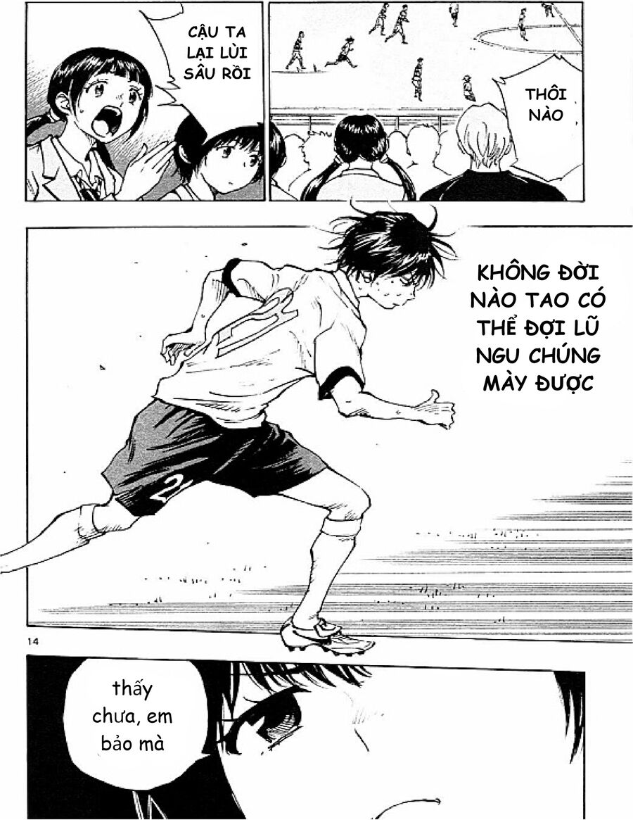 be blues! - ao ni nare chapter 99 14