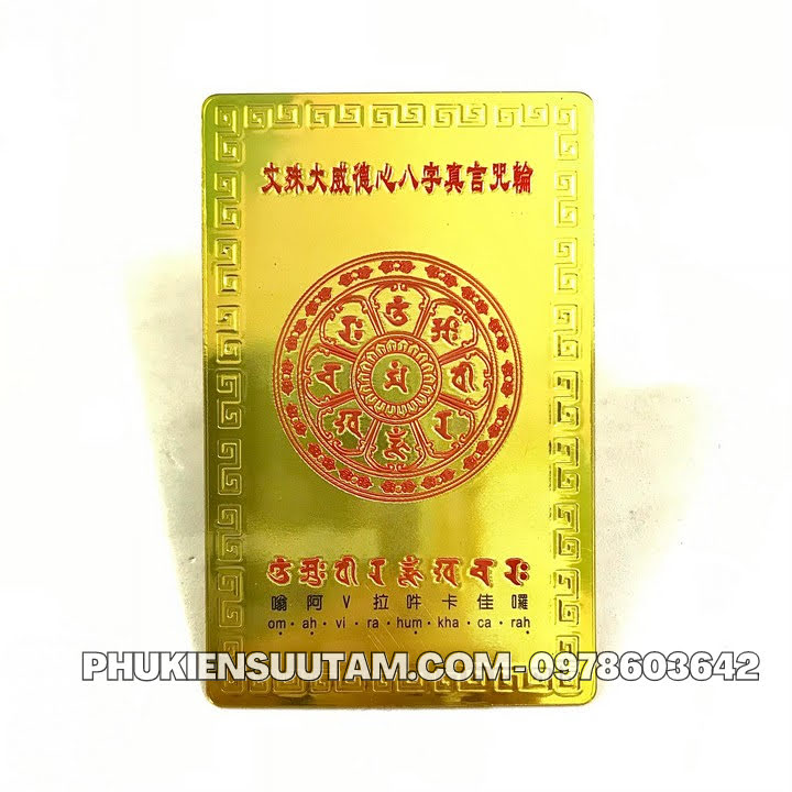 Thẻ Kim Bài Trí Văn Thù Sư Lợi Bồ Tát, kích thước: 8.3cmx5.3cmx0.2cm, màu: vàng - SP005752
