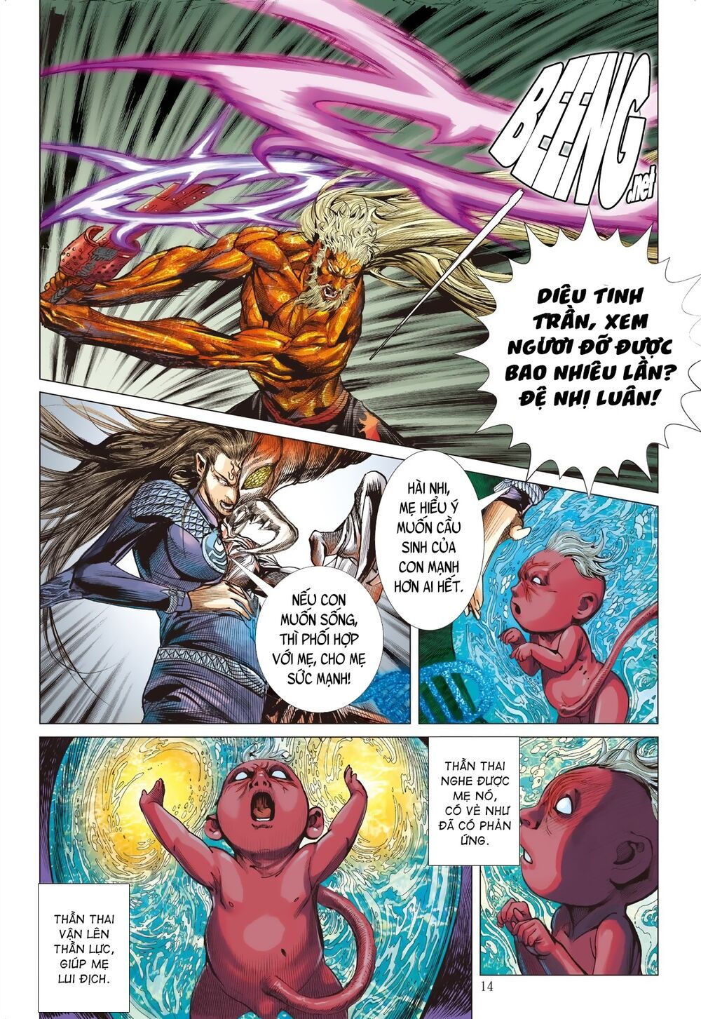 sơn hải kinh truyện chapter 206 13