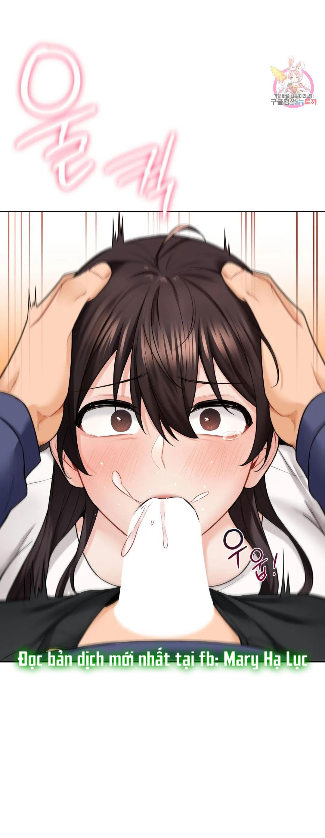 [18+] không là bạn bè chapter 34.1 24