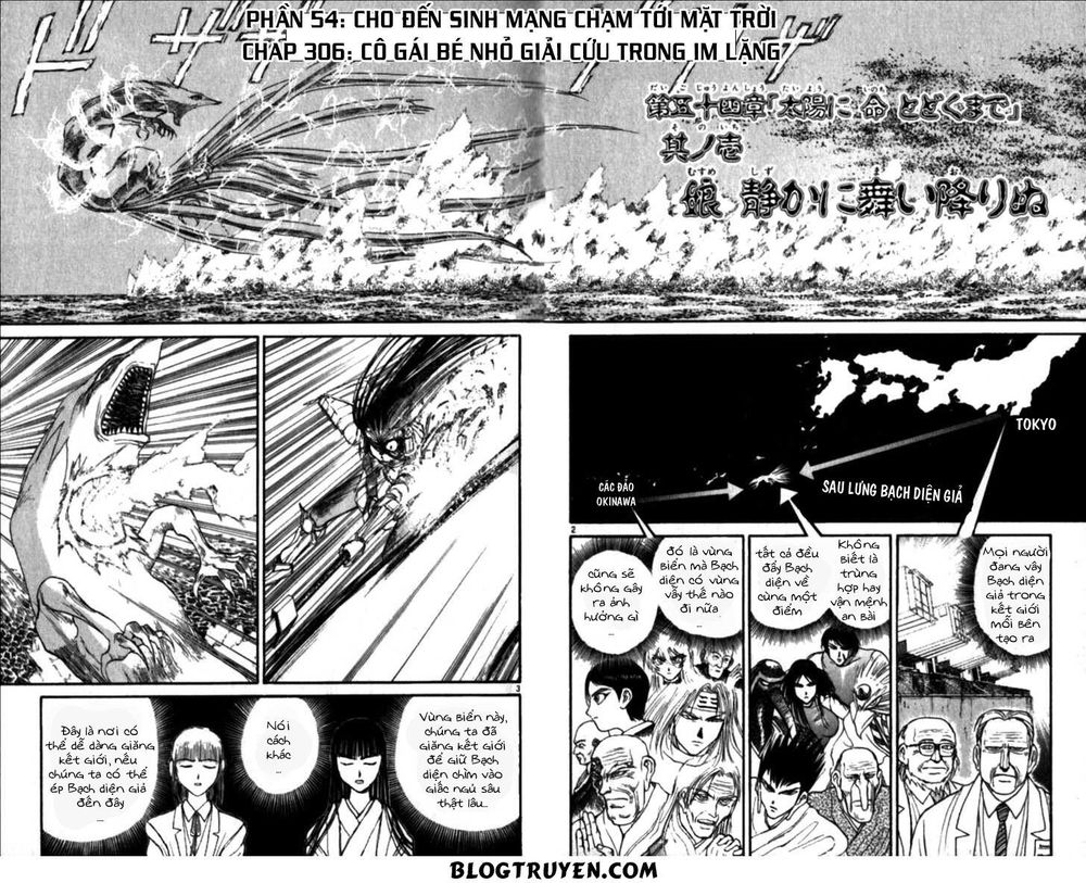 ushio and tora chapter 306.3 7