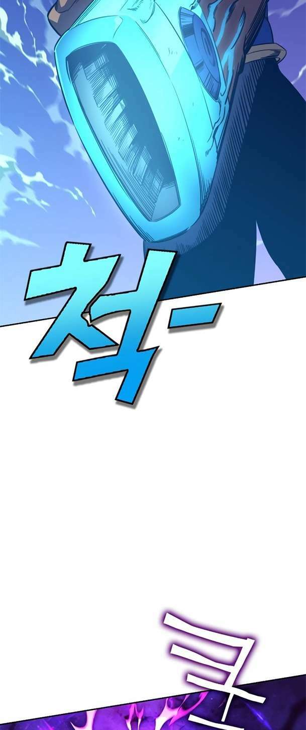 ex & ash chapter 91 83