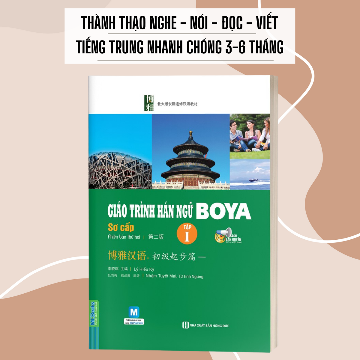 Combo Sách - Giáo Trình Hán Ngữ Boya Sơ Cấp 1 + Sách Bài Tập Đáp Án