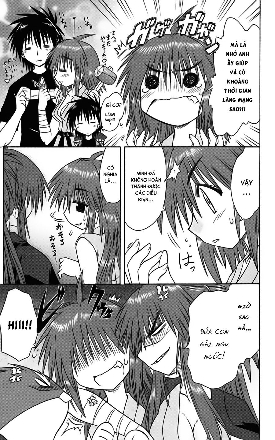 nagasarete airantou chapter 74 27