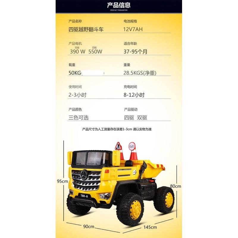 Cực phẩm xe oto điện 778-A địa hình kiêm trở hàng cho bé