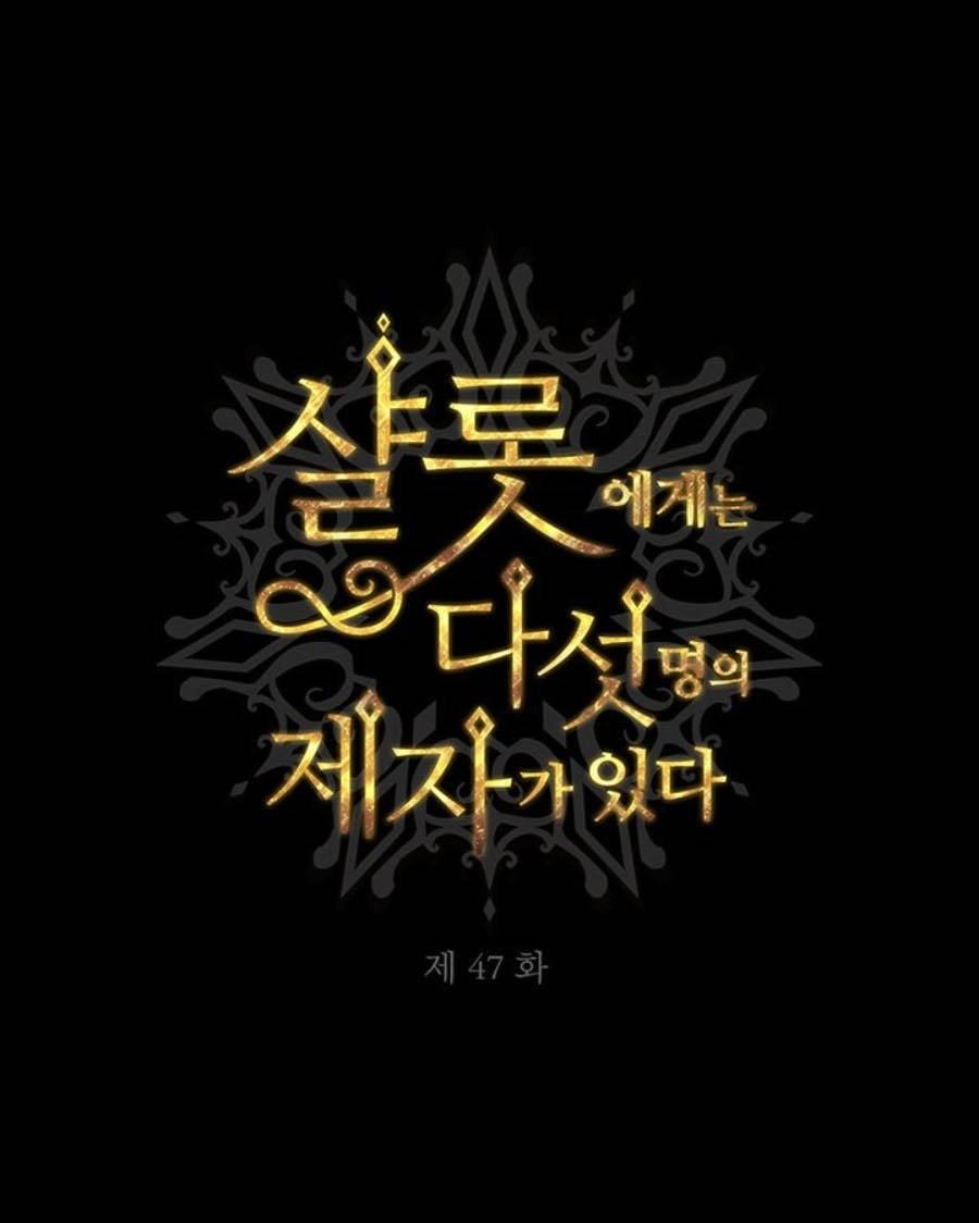 năm môn đệ của charlotte chapter 47 2