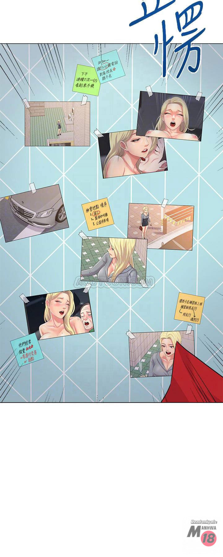 cô giáo bán thân chapter 56 4