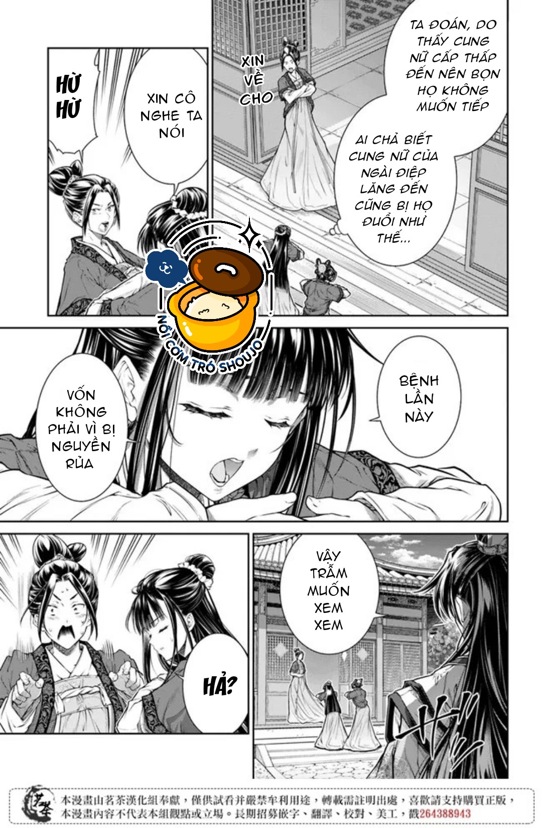 chức cơ mù dệt khúc tình ca với hoàn thượng chốn hậu cung chapter 3.2 7