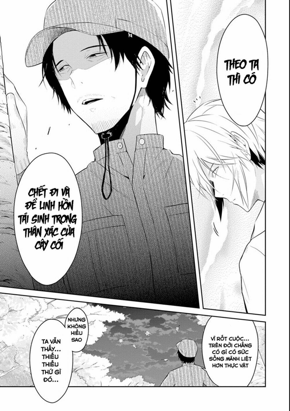 sensei no yasashi koroshi kata chapter 7.3 6