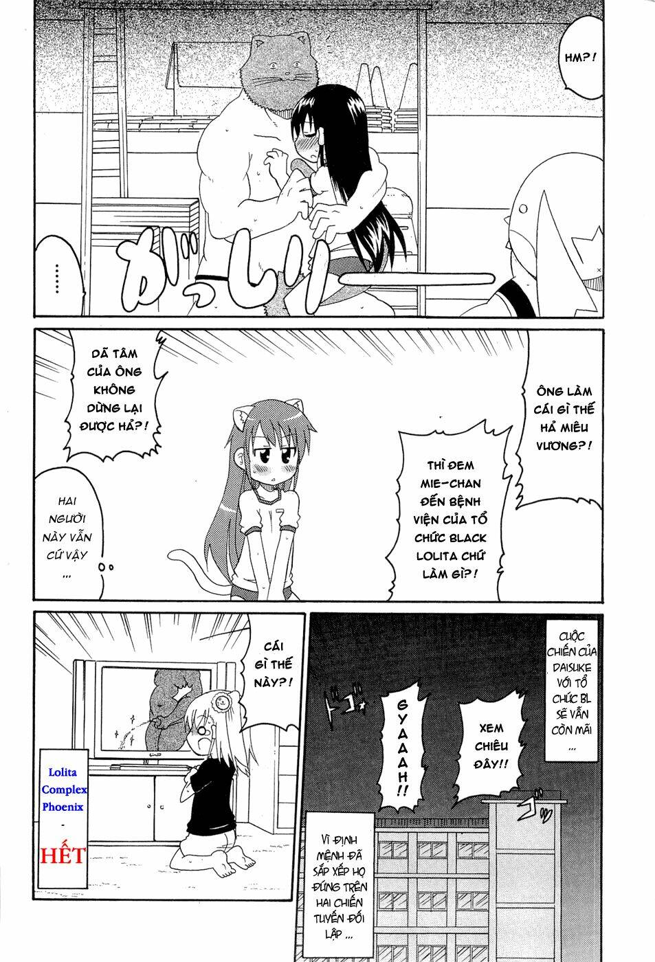 lolita complex phoenix chapter 25 19