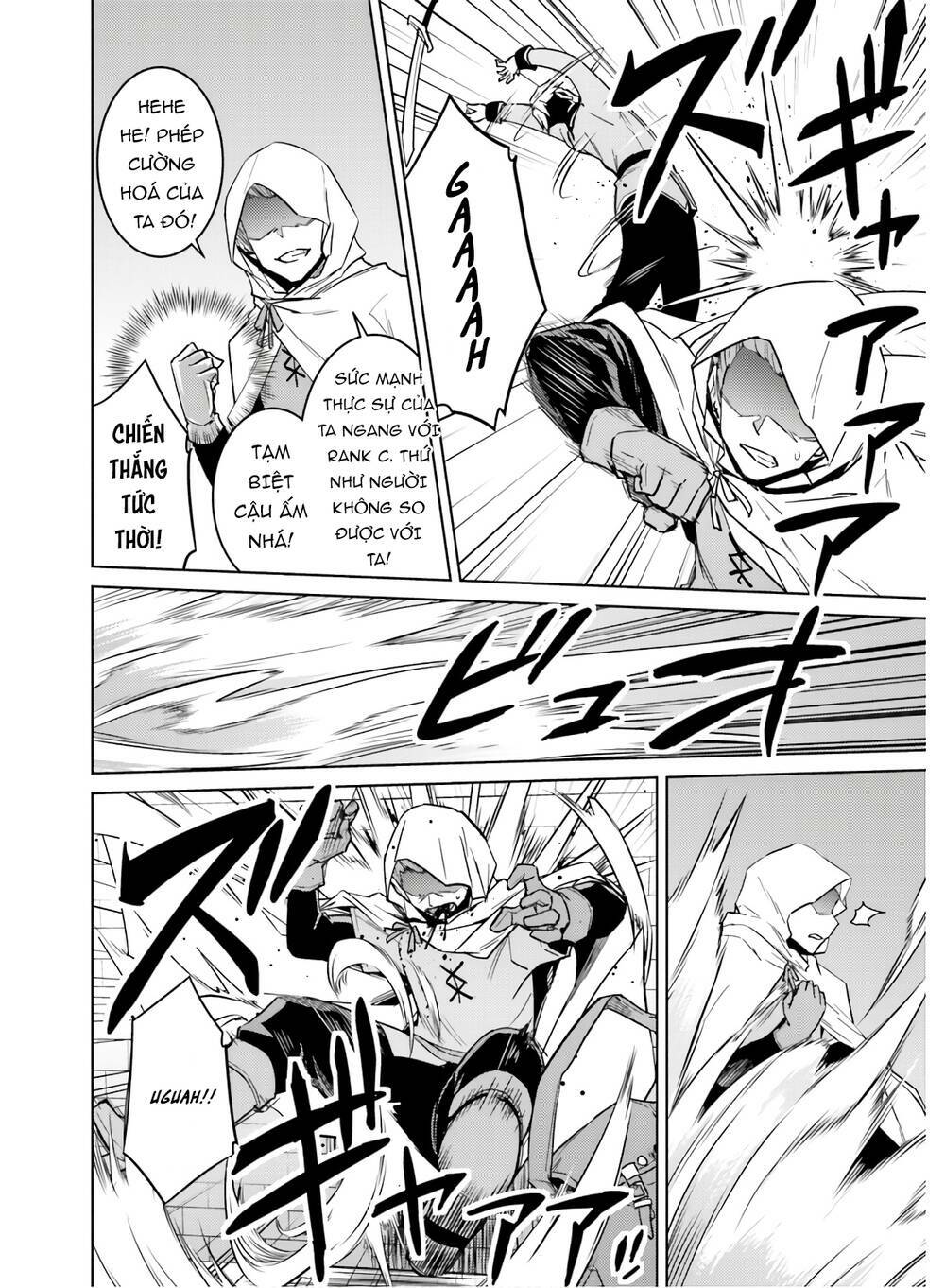 nidome no jinsei wo isekai de chapter 39.5 7