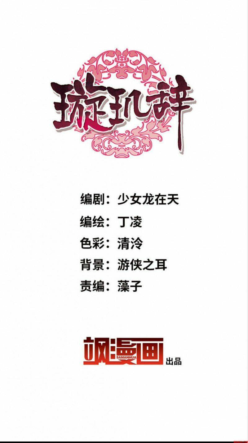 toàn cơ từ chapter 63.1 2