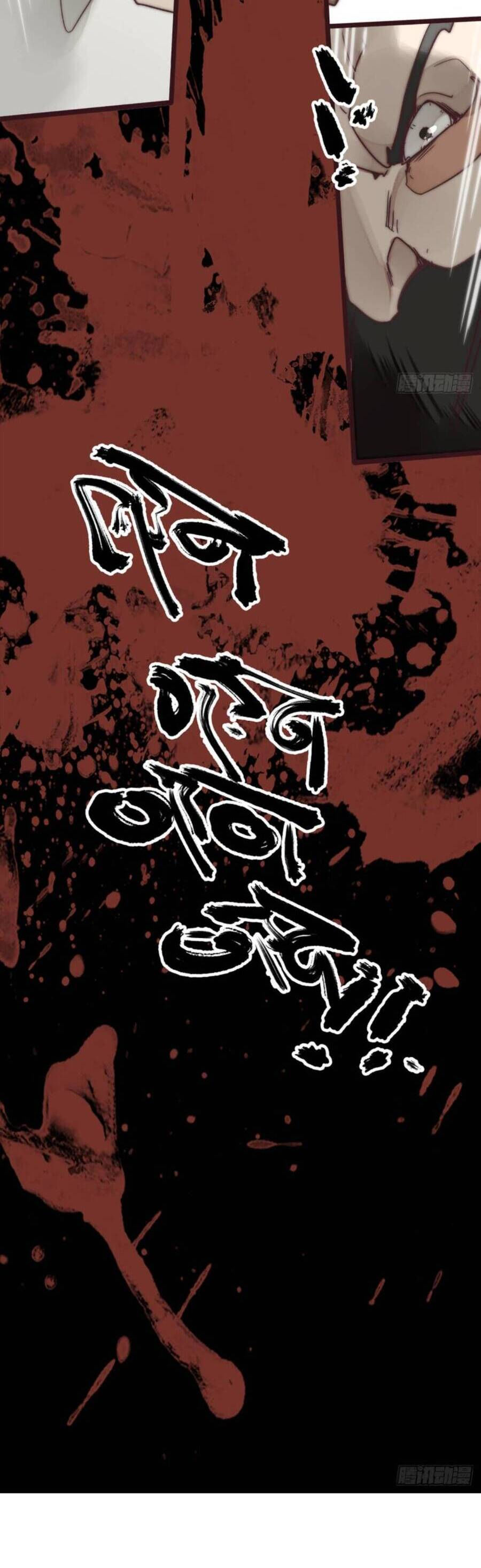 tam quốc thăng thiên ký chapter 10 13