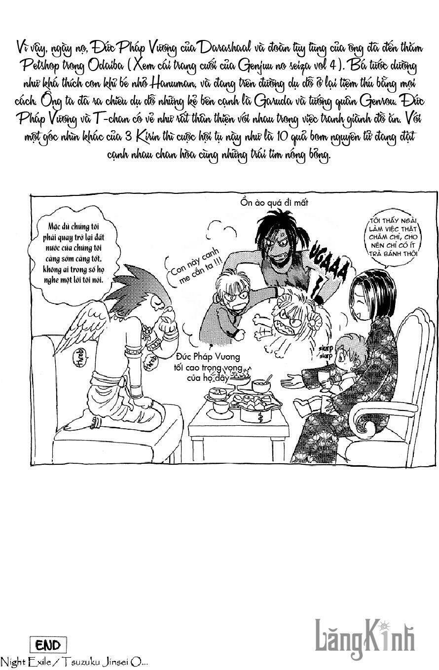 genjuu no seiza - ngôi sao bí ẩn chapter 19.3 9