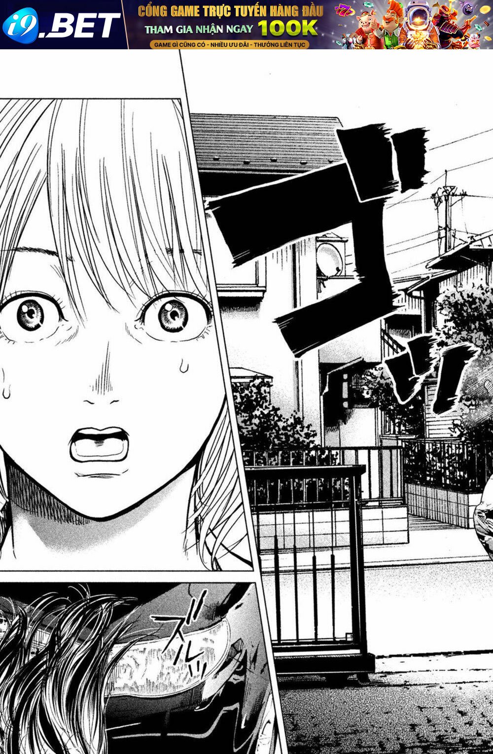 ikenie touhyou chapter 1 71