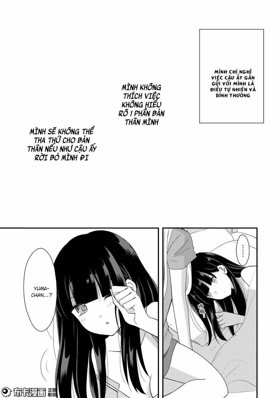 netsuzou trap chapter 15 16