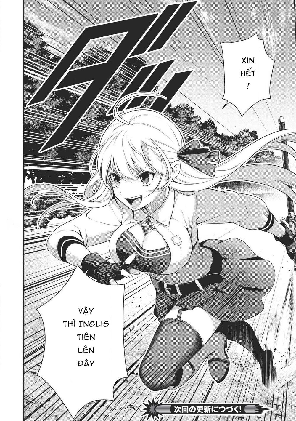 eiyuu-ou, bu o kiwameru tame tensei su - soshite, sekai saikyou no minarai kishi ~ chapter 12 23