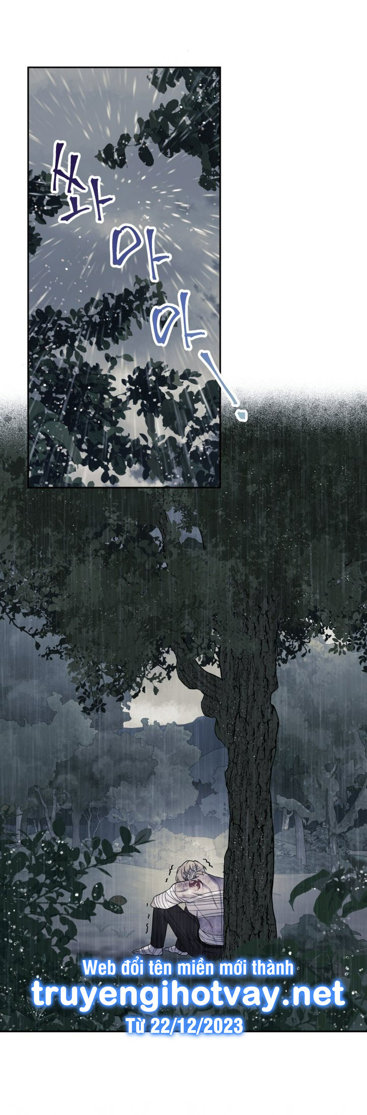 [18+] nếu cứu rỗi một cầm thú hư hỏng chapter 30.2 7