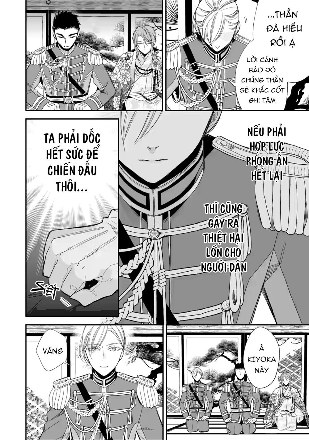 watashi no shiawase na kekkon chapter 20 22