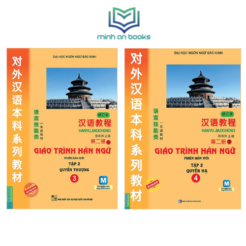 Bộ 2 Cuốn: Giáo Trình Hán Ngữ 3 Và Giáo Trình Hán Ngữ 4 - MinhAnBooks