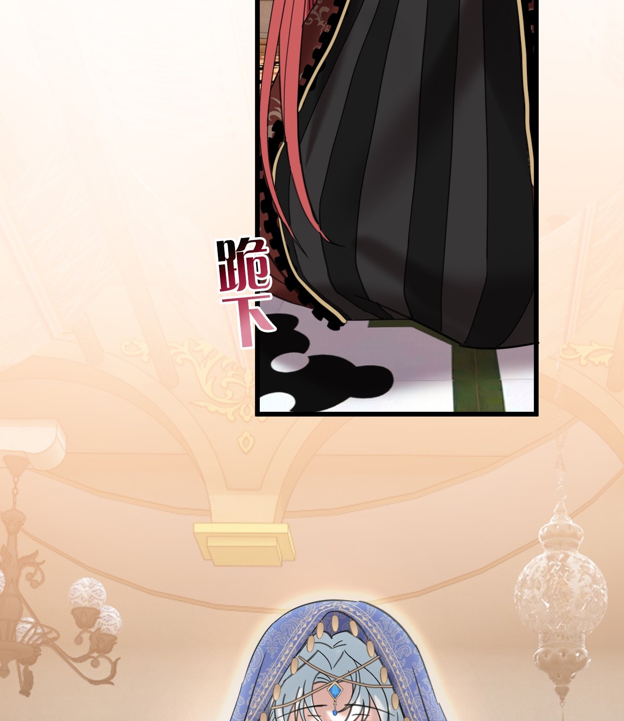 bông hoa độc của nhà công tước chapter 9.1 16