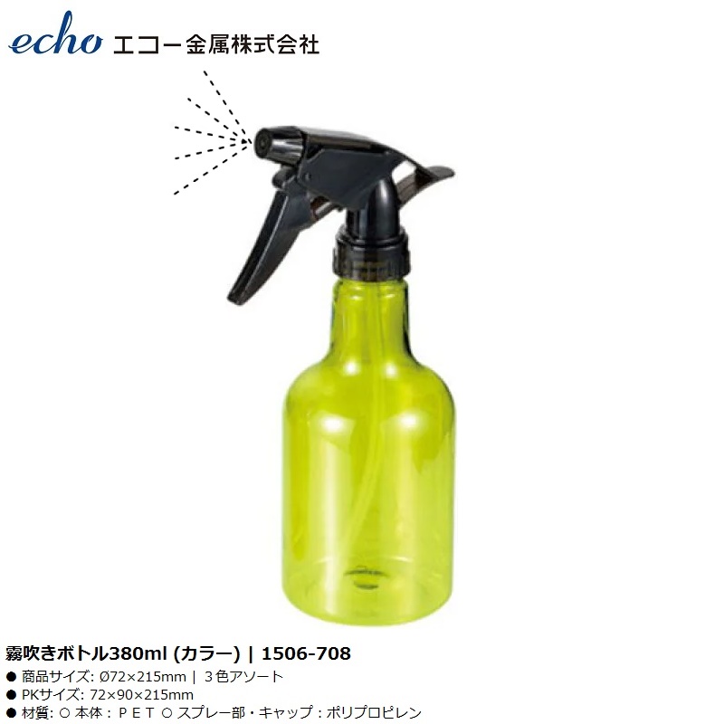 Bình xịt phun sương Echo Metal 380ml