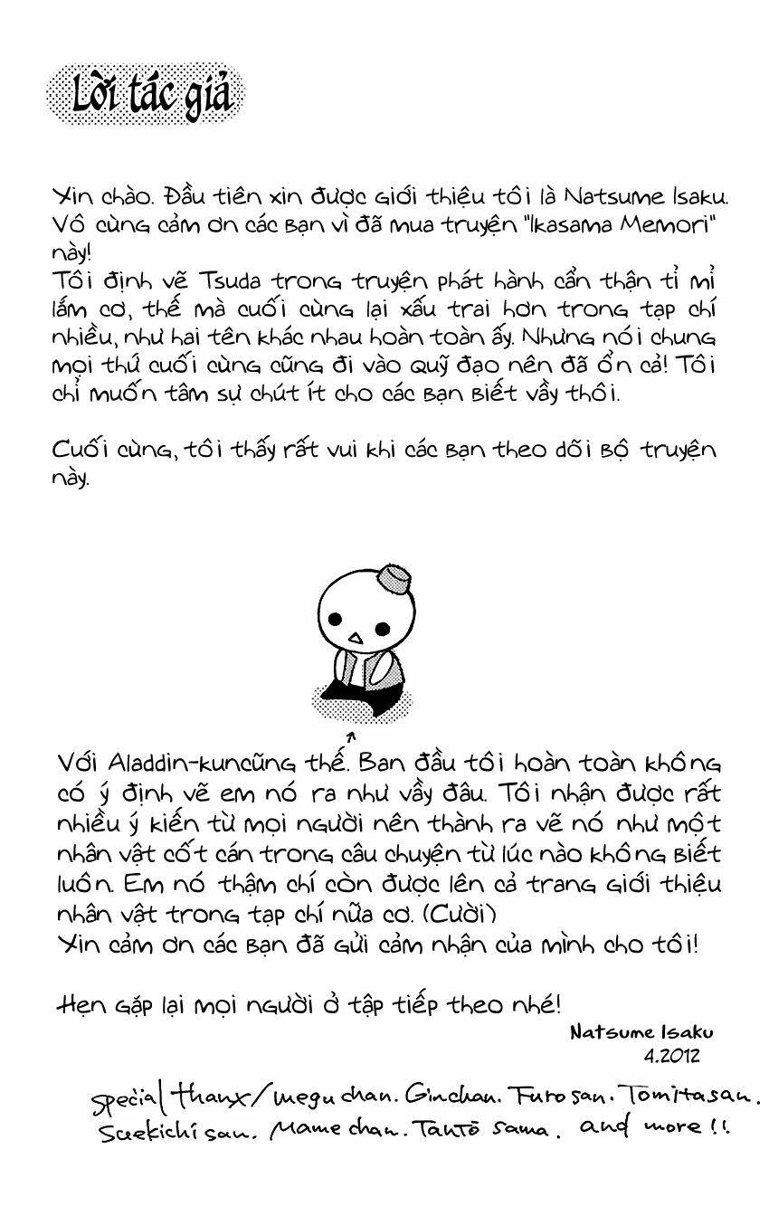 ikasama memory chapter 4.5 16