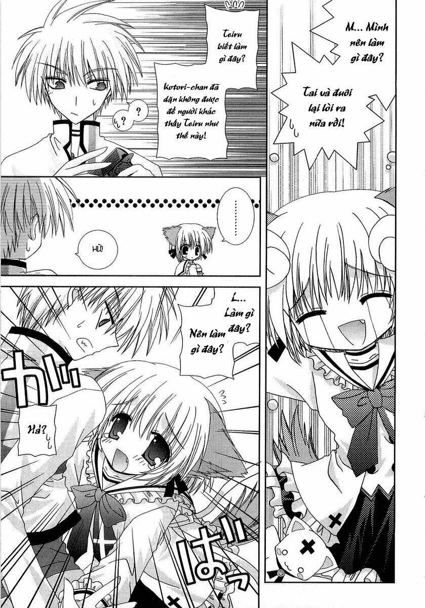 puchi houndo chapter 1 21