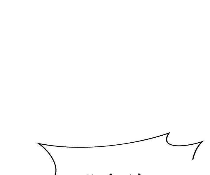 cửu thiên kiếm pháp chapter 98 71