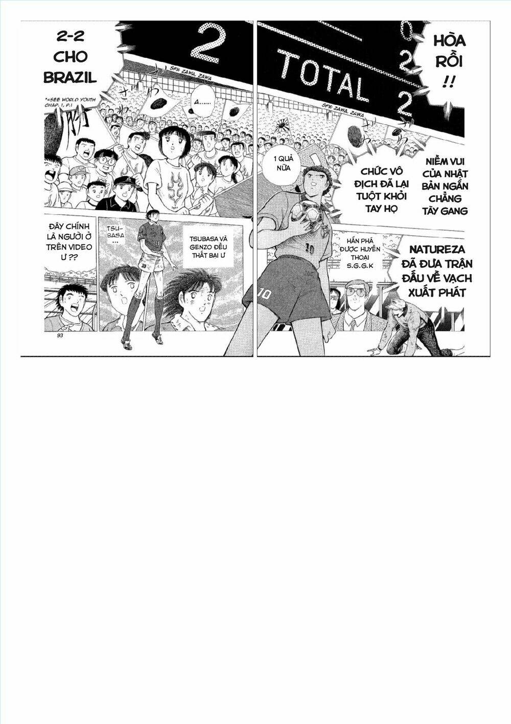 captain tsubasa : world youth (part 2) chapter 63 58