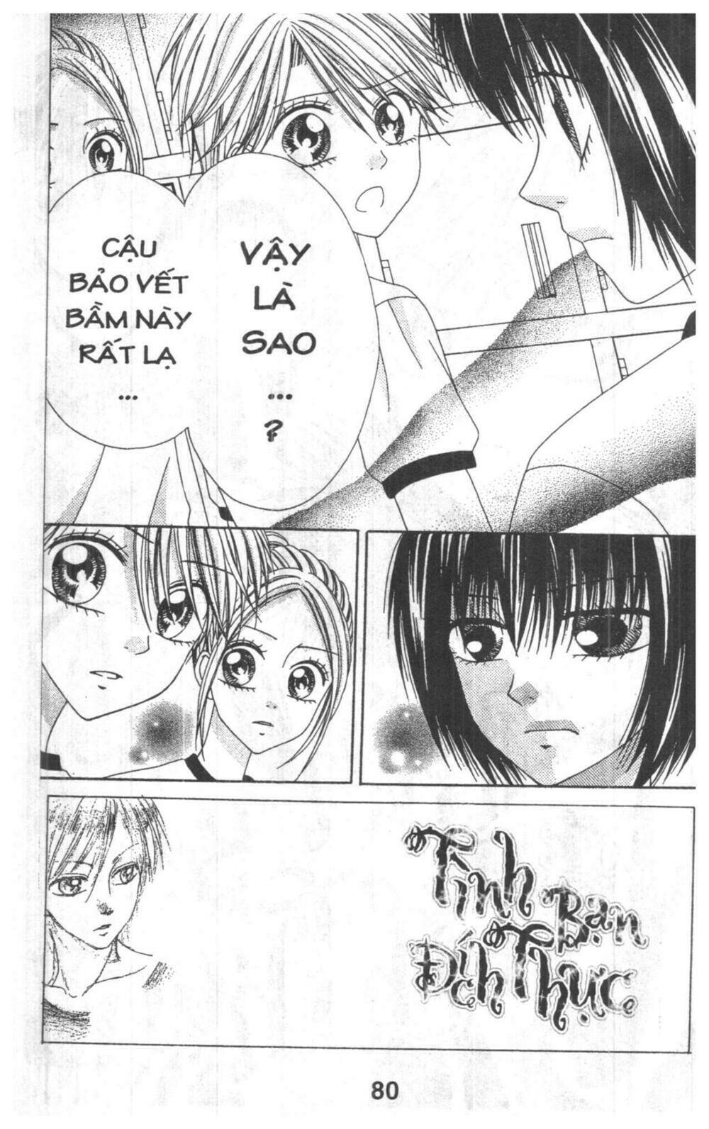 tomodachi gokko [takeuchi ayaka] chapter 5 80