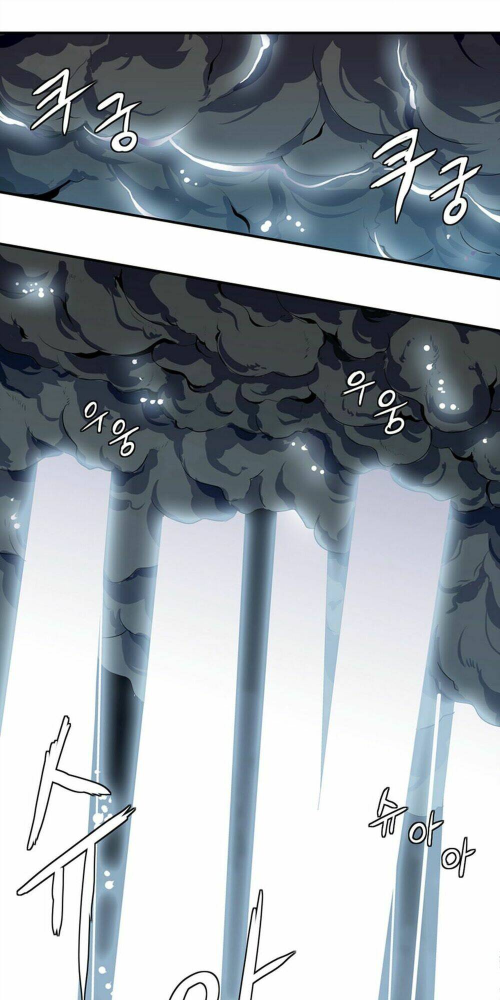 ảo mộng vương chapter 4 31