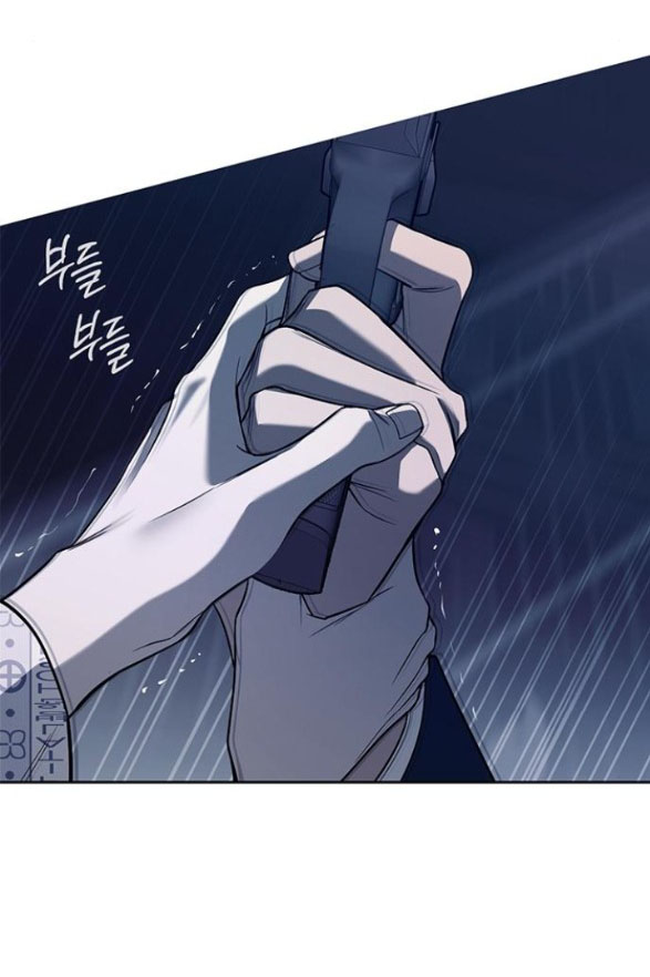 xâm nhập trường trung học tài phiệt chapter 79.2 2