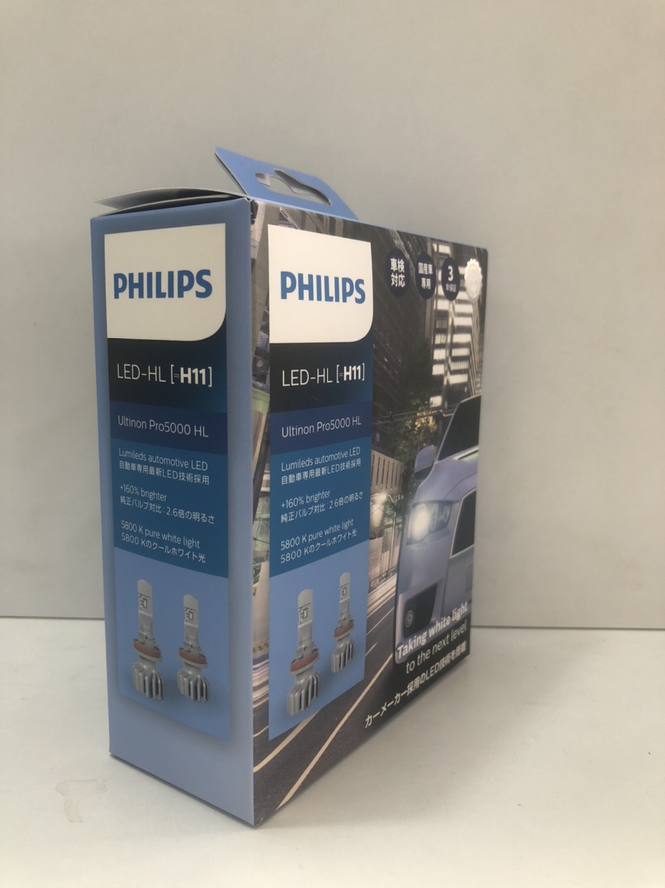 H11 LED Pro 5000 11362 U50 CW X2 12V-24V-5800K Hộp 2 Bóng đèn pha xe hơi ô tô Philips  tăng sáng 160%