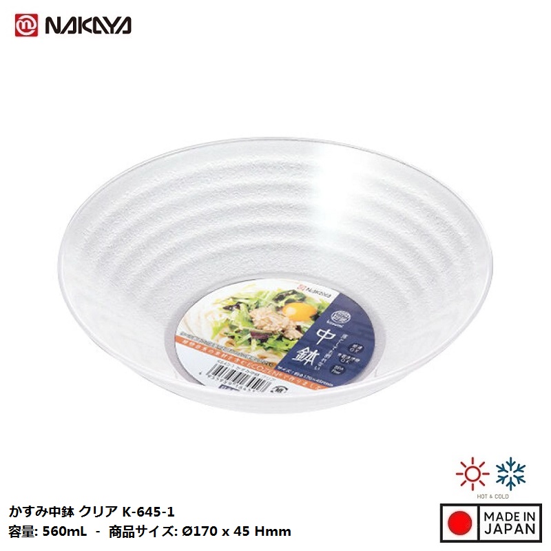 Bát nhựa Nakaya Kasumi Ø170mm/ Ø135mm - Hàng nội địa Nhật Bản |#Made in Japan|